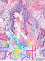 手艺人 人文纪实综艺海报