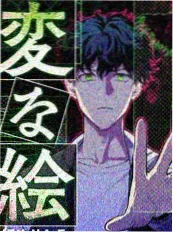 热榜第四位作品封面